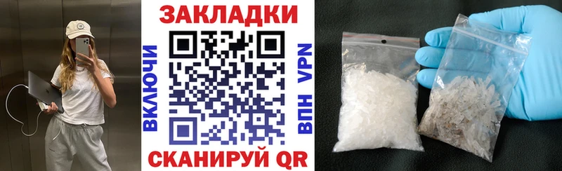 Купить закладку СК  Каннабис  Мефедрон  КЕТАМИН  АМФЕТАМИН  Кокаин  Гашиш  Талица