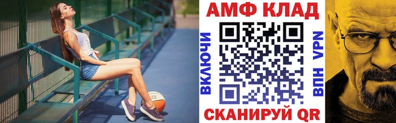 Амфетамин 98%  Купить  Талица 