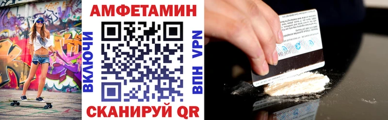Амфетамин Розовый Талица