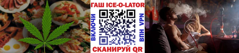 Купить закладки  Талица  Печенье с ТГК марихуана 
