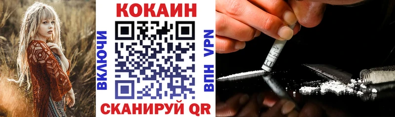 КОКАИН Эквадор  Купить где  Талица 