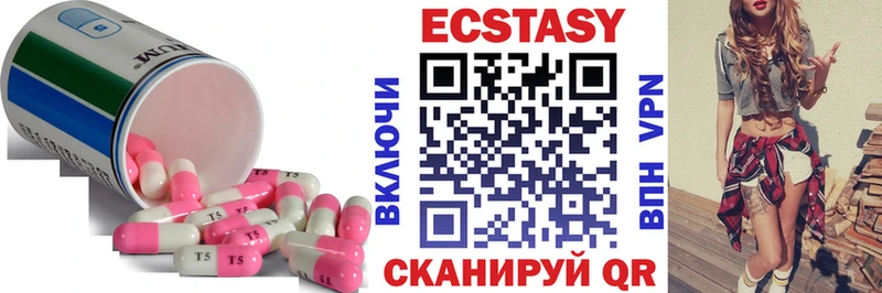 Купить где  Талица  ЭКСТАЗИ 300 mg 