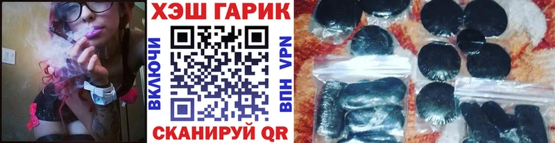 ГАШ Ice-O-Lator Талица