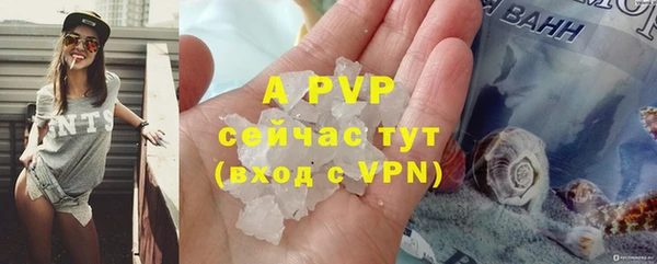 альфа пвп Нефтекумск
