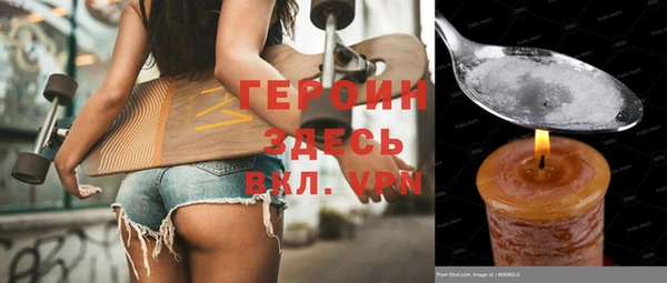 синтетический гашиш Нефтегорск