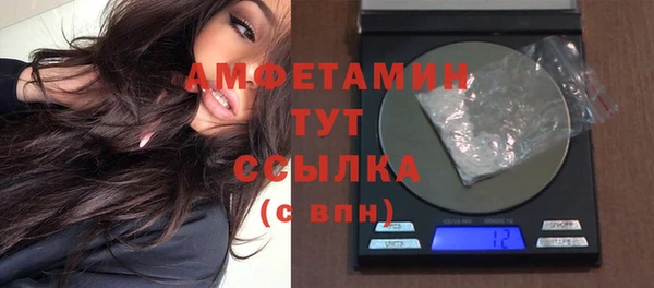 синтетический гашиш Нефтегорск