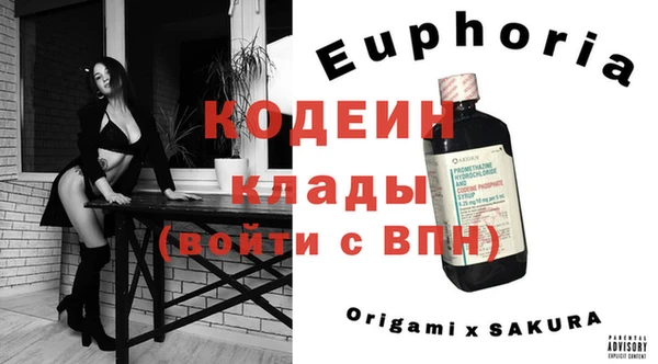 синтетический гашиш Нефтегорск