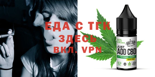 альфа пвп Нефтекумск