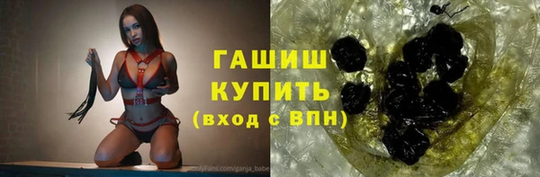 синтетический гашиш Нефтегорск