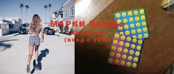 альфа пвп Нефтекумск