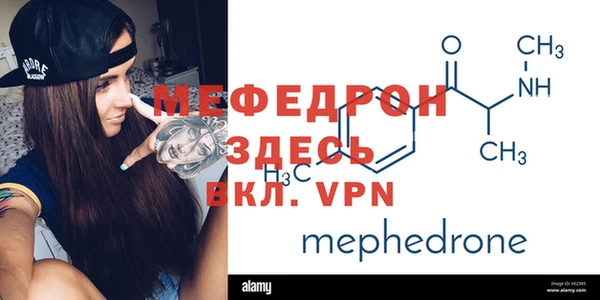MDMA Нея