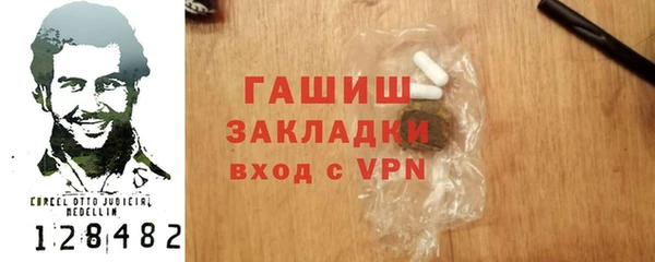 альфа пвп Нефтекумск