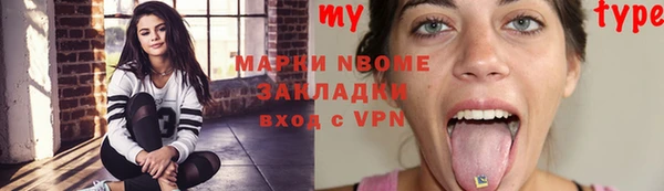 MDMA Нея