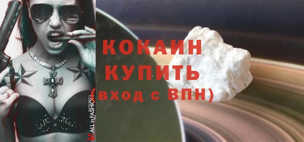 альфа пвп Нефтекумск