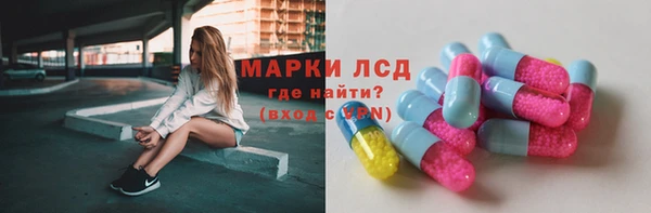 альфа пвп Нефтекумск