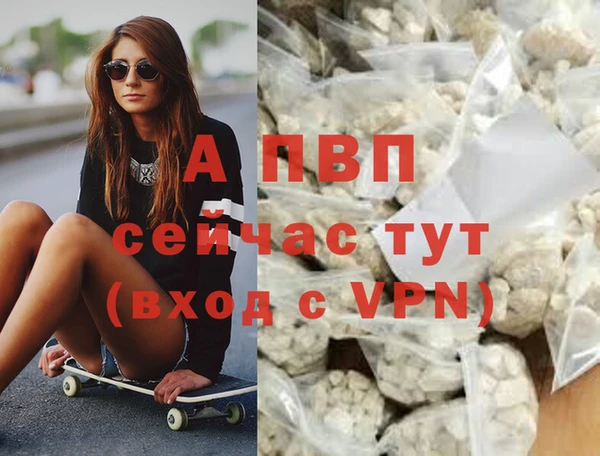 синтетический гашиш Нефтегорск