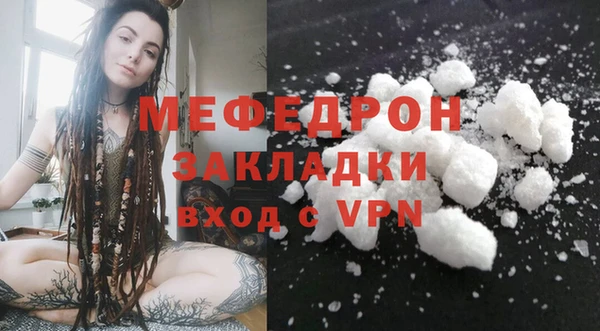 синтетический гашиш Нефтегорск
