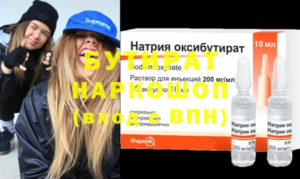 синтетический гашиш Нефтегорск
