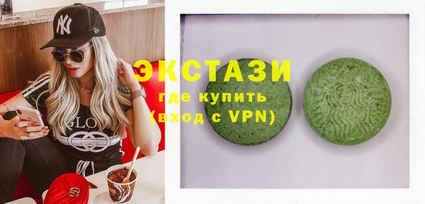 синтетический гашиш Нефтегорск