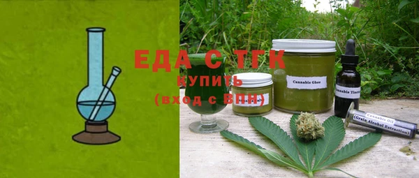 альфа пвп Нефтекумск