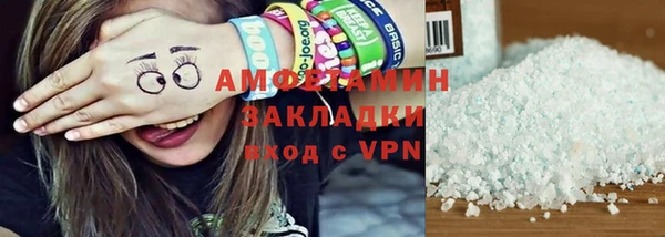 синтетический гашиш Нефтегорск