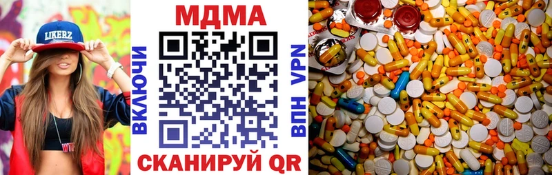 MDMA Molly  Купить  Талица 