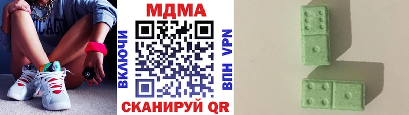 MDMA кристаллы Талица