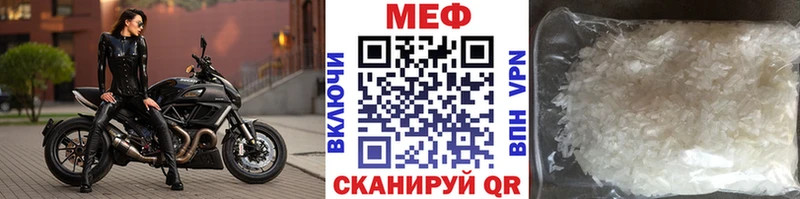 Купить где  Талица  Меф mephedrone 