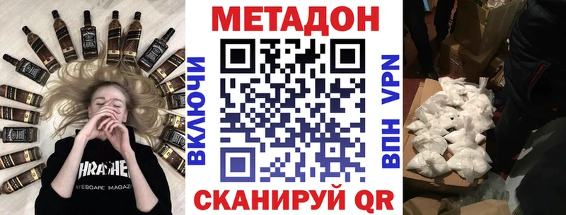 Купить закладки  Талица  Метадон белоснежный 