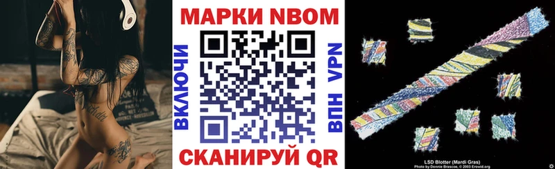 Наркотические марки 1500мкг  Купить  Талица 