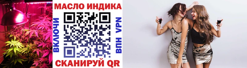 Дистиллят ТГК вейп  Купить закладки  Талица 